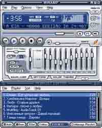 Screen WinAmp 5.08